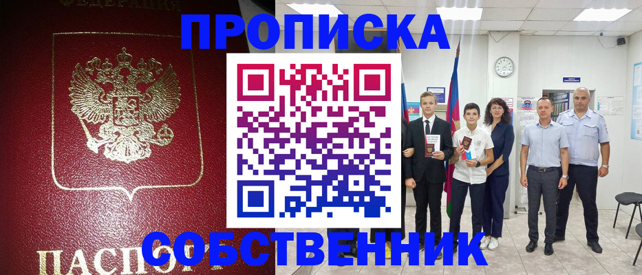 регистрация для школы в Почепе